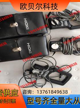 日置9132钳表  ，不知好。钳头不错，没那个打