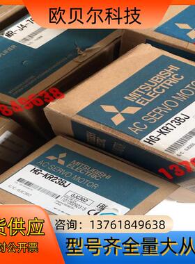 三菱HG-KR23BJ伺服电机 功率200W三菱HG-KR2