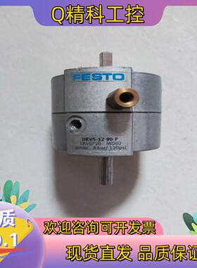现货FESTO费斯托DRVS-12-90-P1845710摆