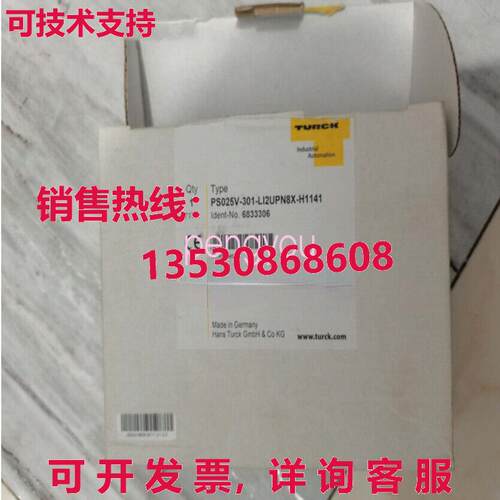 PS250R-301-LI2UPN8X-H1141 Turck   /库存现货
