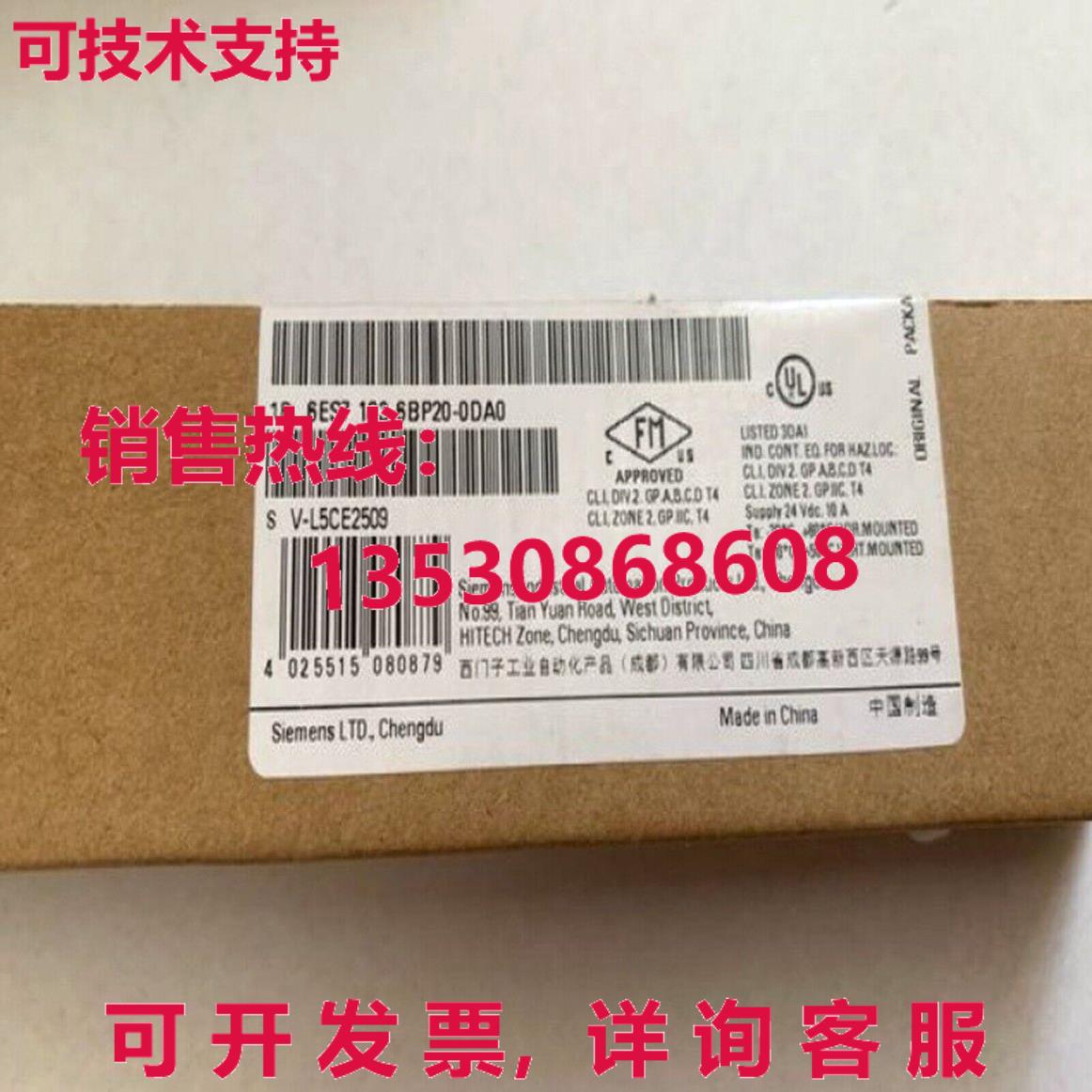 原装供应6ES7 193-6BP20-0DA0 逻辑控制器模块 6ES7193-6BP20-0DA