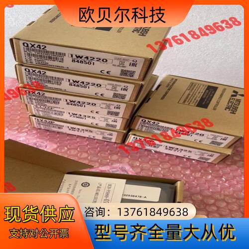 QY42P模块