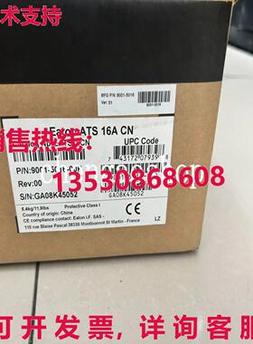 原装供应伊顿 ATS 16A CN EATS16CN 9001-5016-00P
