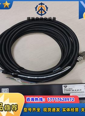 加拿大乐姆迈 LMI Gocator 2380D-3R-R-议价