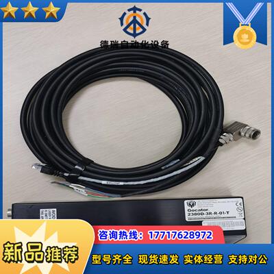 加拿大乐姆迈 LMI Gocator 2380D-3R-R-议价