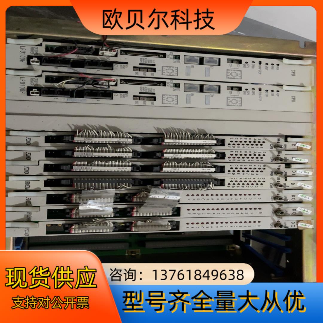 DCS卡件 LPU100HLPD200ALPD35
