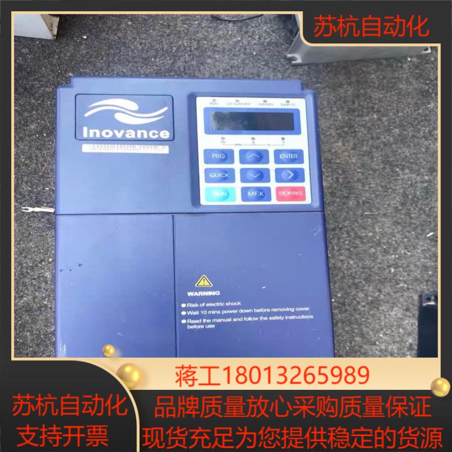 汇川变频器37KWMD300T37B-XC_17MD