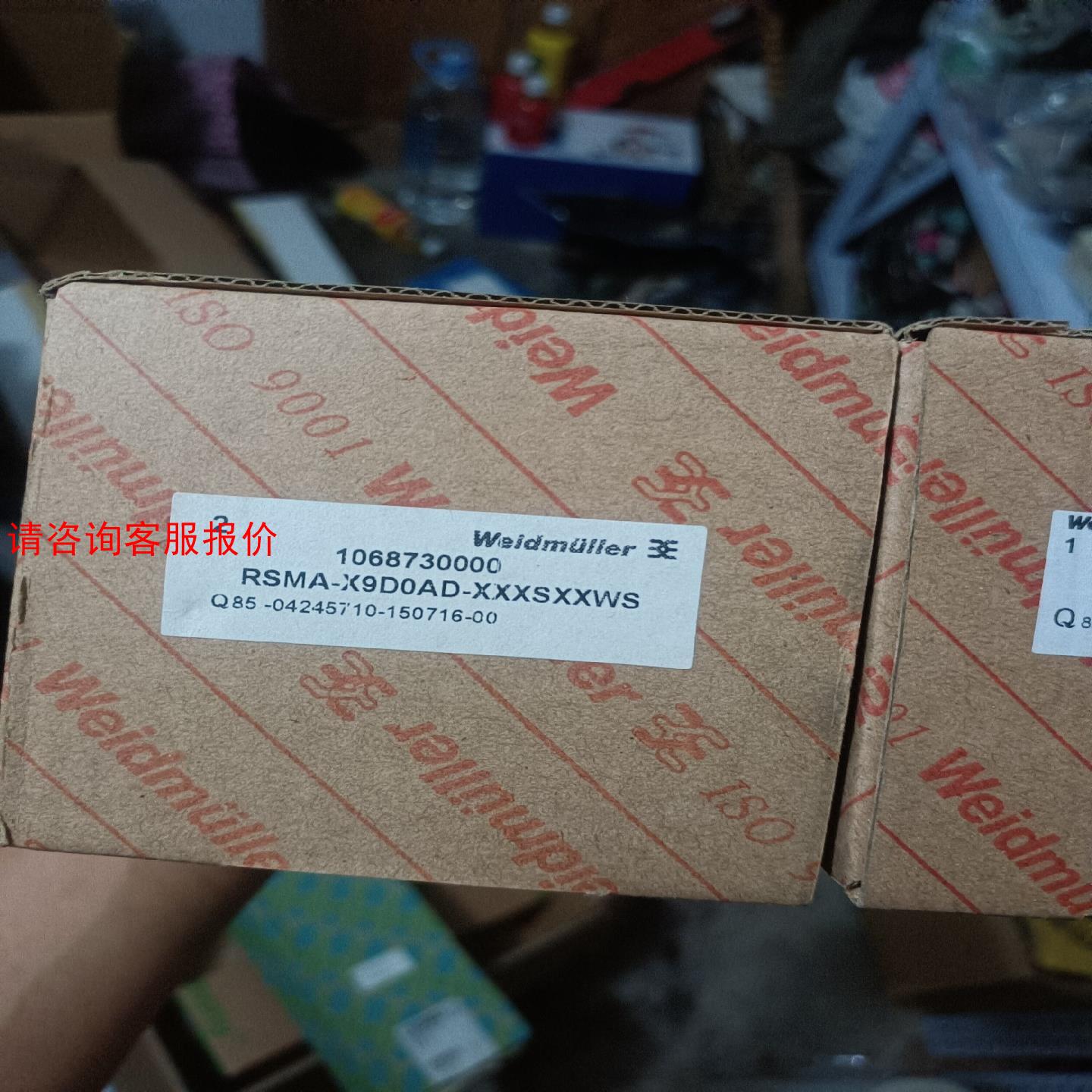 全新正品魏德米勒通讯接线架，1068730000，RSMA-