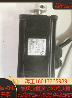 汇川伺服电机ISMH4-40B30CB