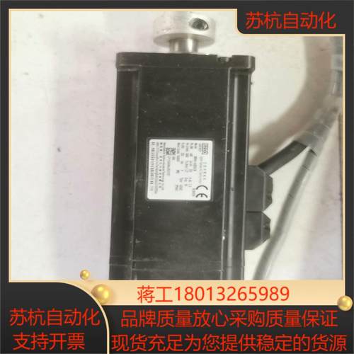 汇川伺服电机ISMH4-40B30CB