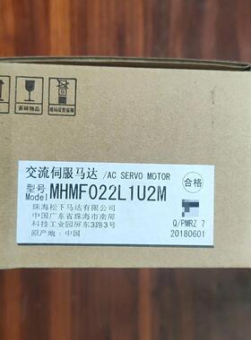 全新原装200W伺服电机MHMF022L1U2M，有两台