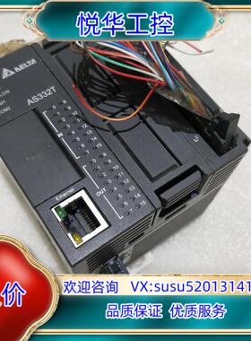 原装AS332T-A 台达PLC     年份新议
