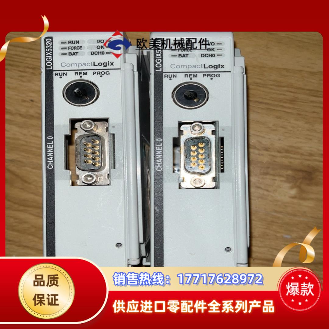 1769-L20 ，成色美丽，议价议价