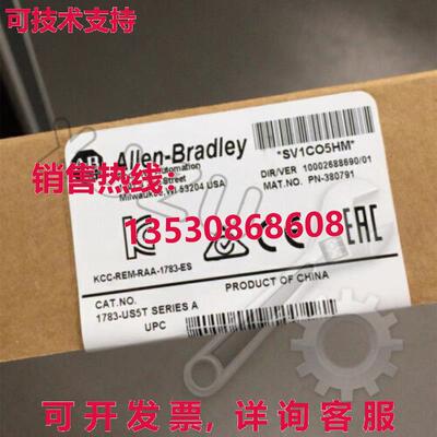 原装供应1783-US5T AB Stratix 2000 5T 端口 不可控制/ 非托管交