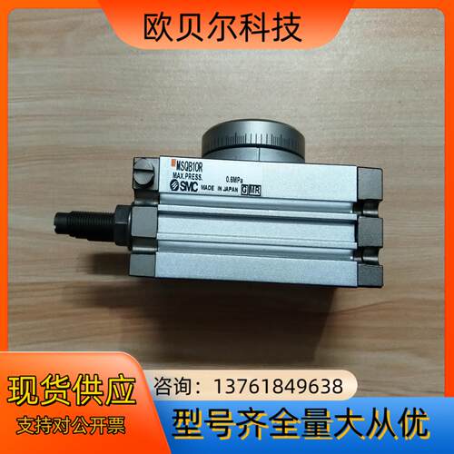 SMC气动旋转摆动气缸 MSQB10R 全新