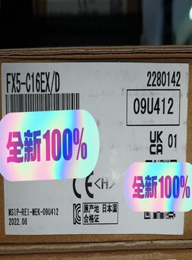 FX5-C16EX/D 全新原装，
