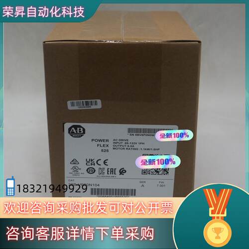 现货25B-V6P0N104