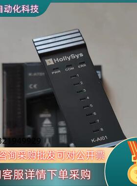 现货和利时K-AT01 K-AI01 K-MODT01 K-PA