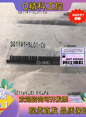 现货SMC电磁阀SQ1141-5L01-C6VQ1141-5L