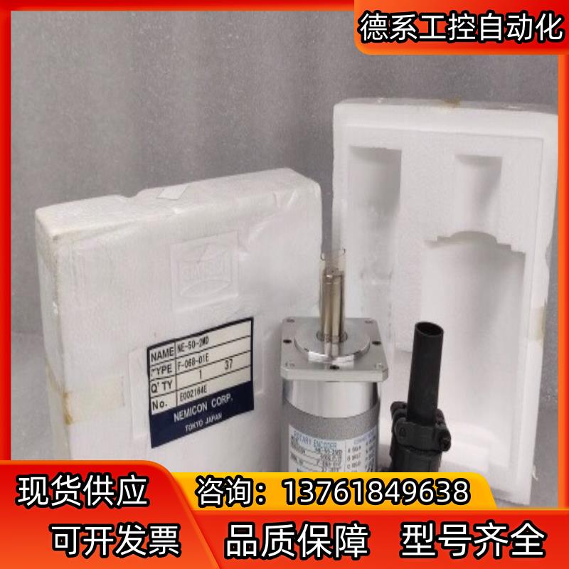 NE-50-2MD 5000P/R  F-068-01E N