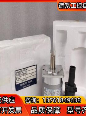 NE-50-2MD 5000P/R  F-068-01E N