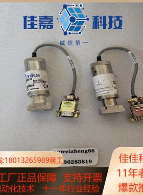 mks真空计872B-29942  500torr如图议价