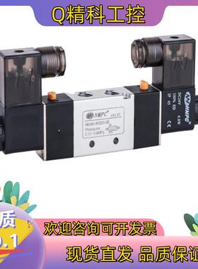现货厂家批发4V130C-06管式电磁阀三位五通电磁阀双头