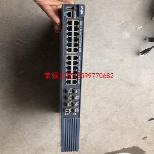 【荣强工控】锐捷RG-AS324GT千兆交换机