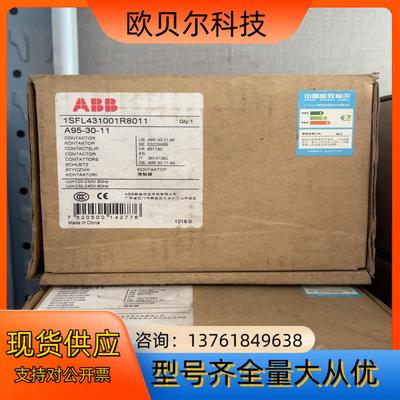 ABB交流接触器ABBA95-30-11