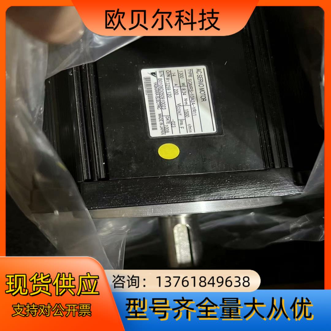 适用全新SGMRS-13A2A-YR11