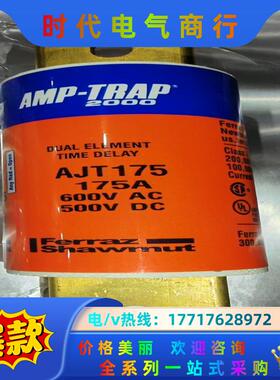 原装FERRAZ熔断器 AJT175 175A 600V议价