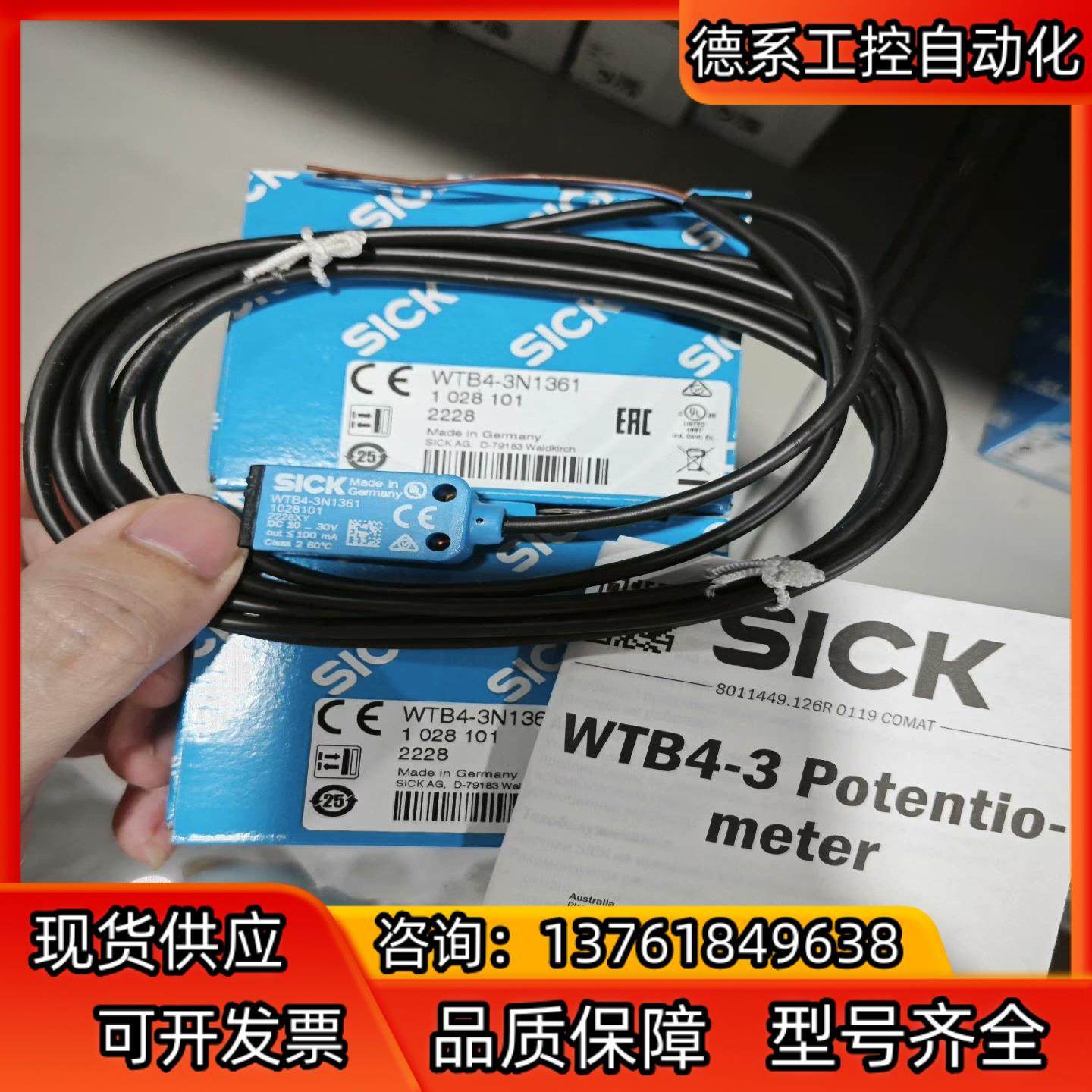 6044738 WL280-2H4331 全新原装正品德国s