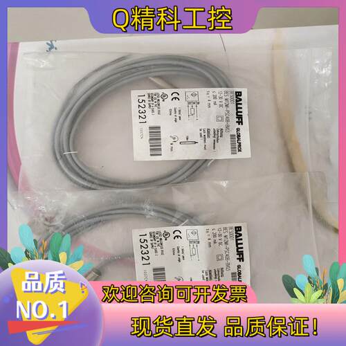 现货巴鲁夫BALLUFF接近开关BES M12MI-PSC40B