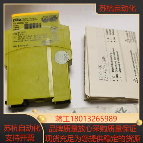 皮尔滋774585，全新，拆封未使用，正品保证，议价