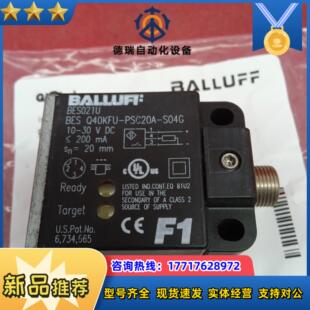 全新原装正品巴鲁夫传感器BES021U BES Q40KFU议价