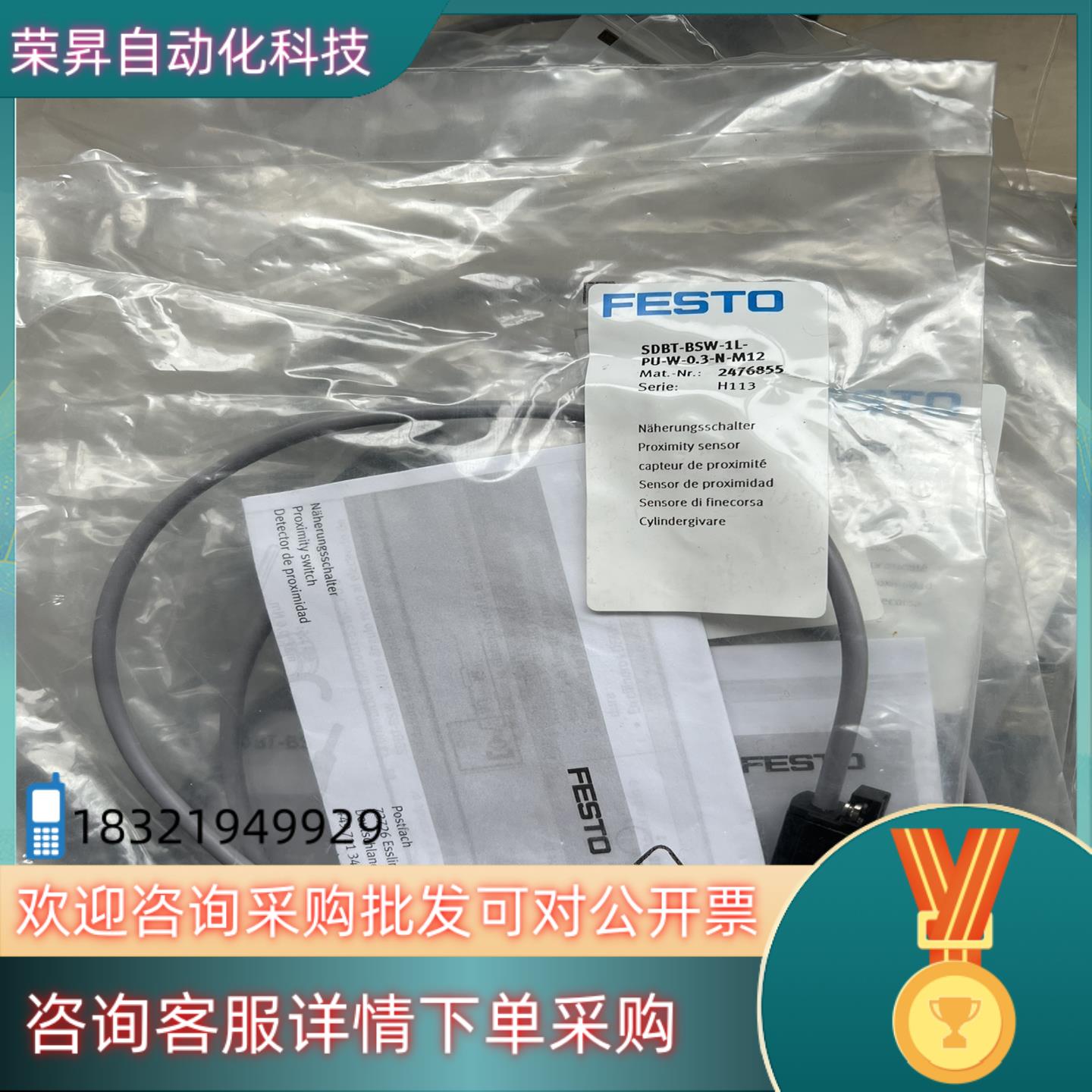 现货费斯托FESTO接近开关2476855 SDBT-BSW-1