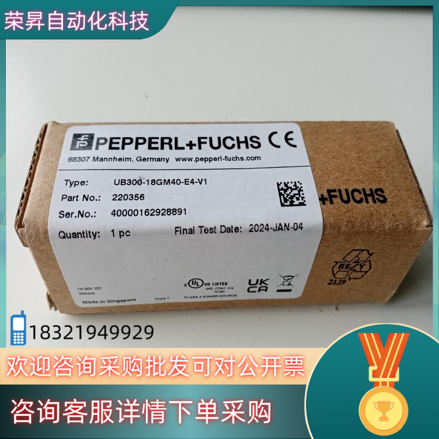 现货P+F倍加福传感器UB300-18GM40-E4-V1全新