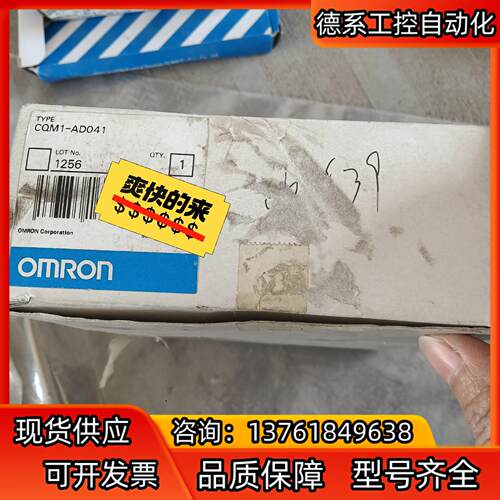 传感器CQM1-AD041