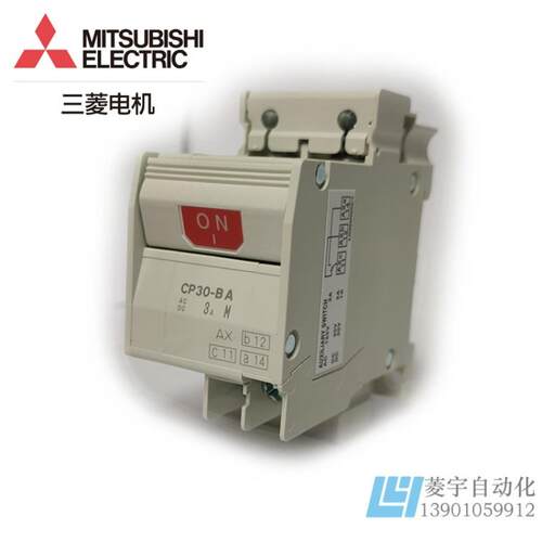 设备用 断路器 CP30-BA 2P 1-M //CP30-BA 2P 2-M