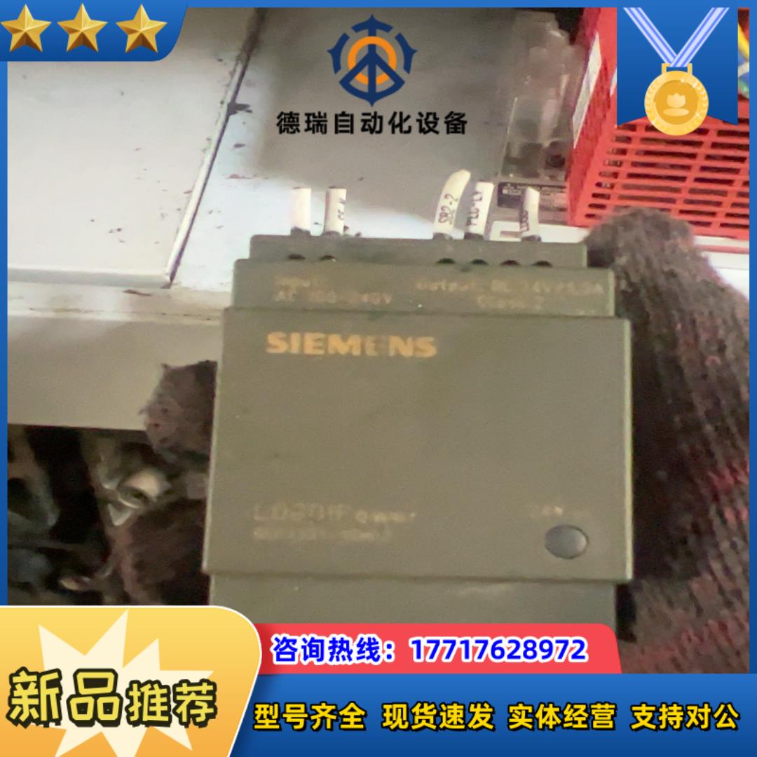 6EP1331-1SH02议价
