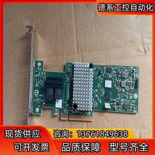 LSI 9340-8i SAS直通卡 12G阵列卡 SAS3