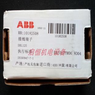 1SNL312510R0000议价 DBL125 ABB DBL系列配电端子