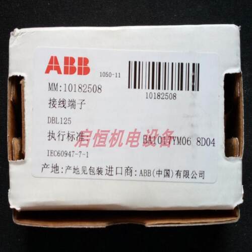 ABB DBL系列配电端子 DBL125  1SNL312510R0000议价