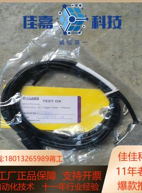 全新MARKES 5143   GC Trigger Ca