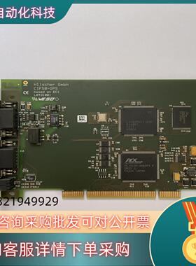 现货德国赫优讯 | Hilscher CIF50-DPS pro