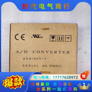 ADB 02G10 02G议价 ADS MITSUBISHI三菱