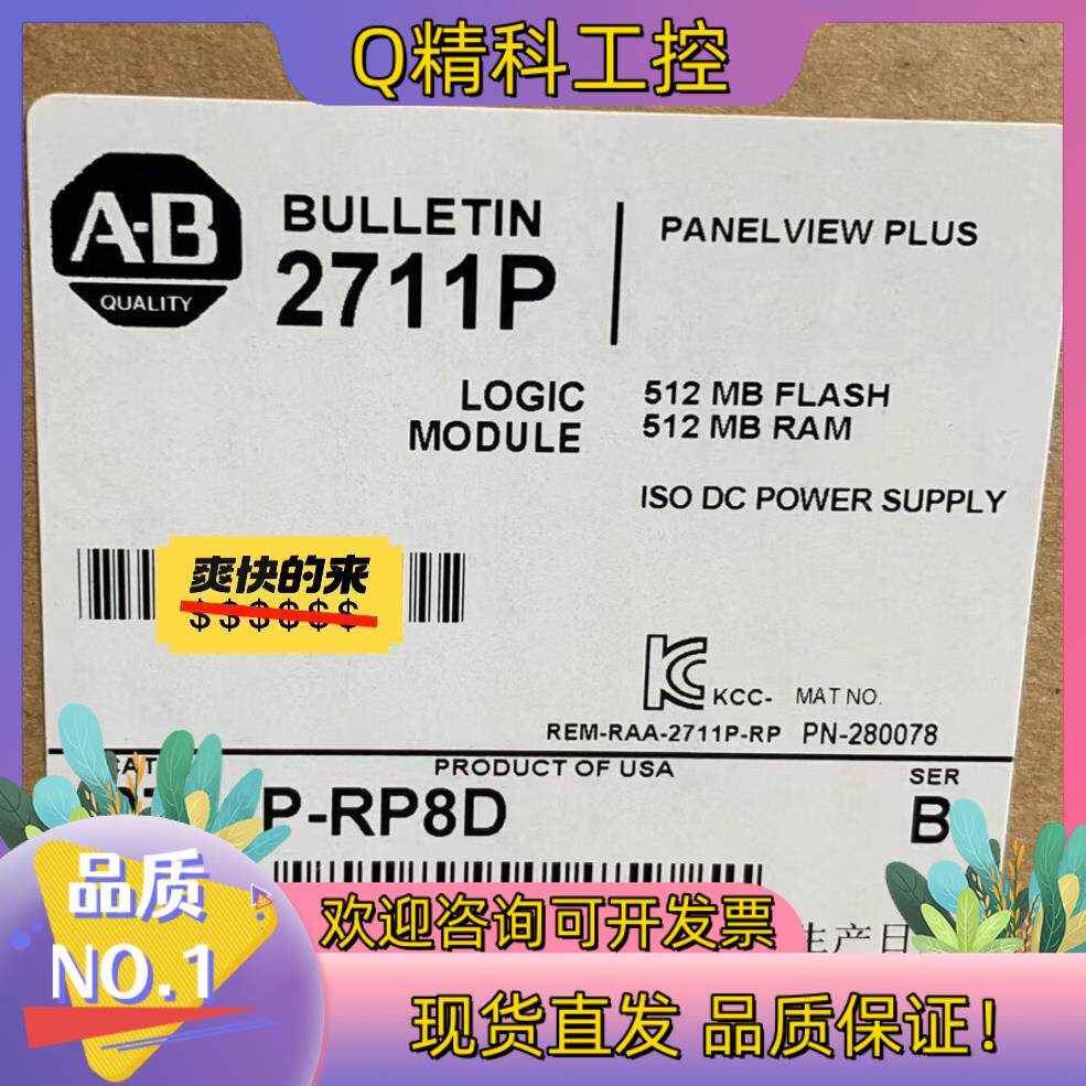 现货2711P-RP8D 询价购买
