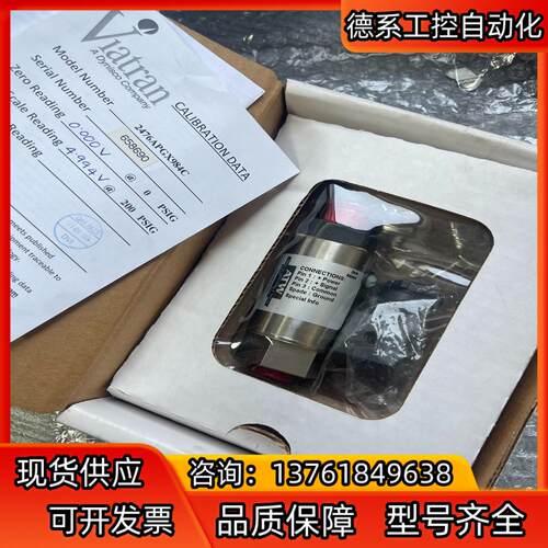 全新原装 2476APGX984C