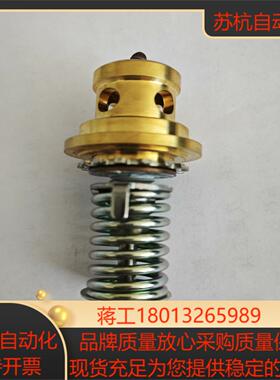 丹佛斯热力膨胀阀阀芯TE5TE12TE20TE55