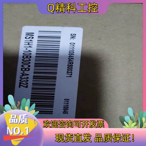 现货汇川MS1H1-10B30CB-A332Z全新原装有需